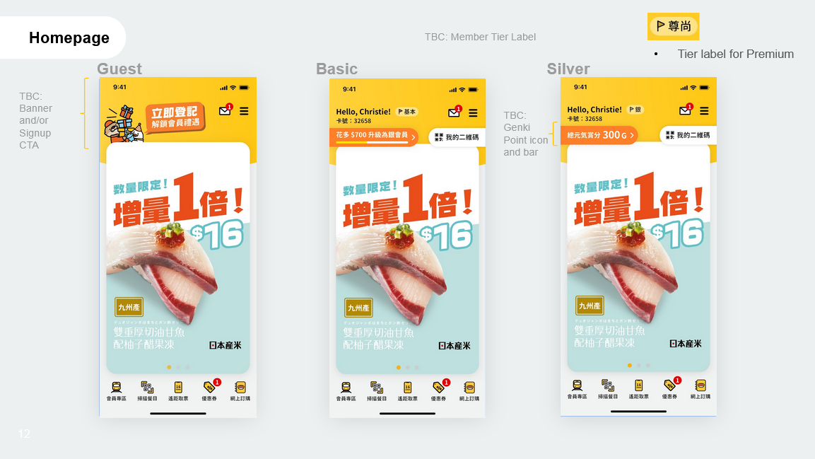 Genki Sushi app UI sprint delivery 1