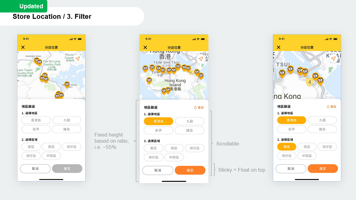 Genki Sushi app UI sprint delivery 2