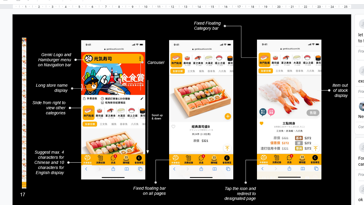 Genki Sushi website — food ordering